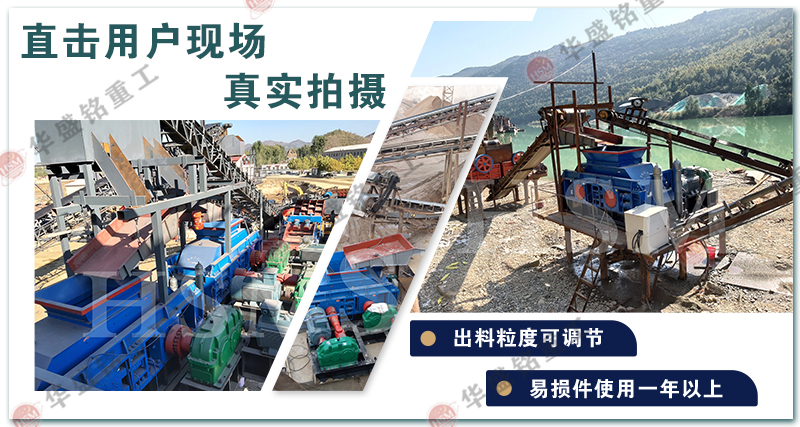 時(shí)產(chǎn)量30噸對(duì)輥制砂機(jī)的成品率，常見的型號(hào)有哪些