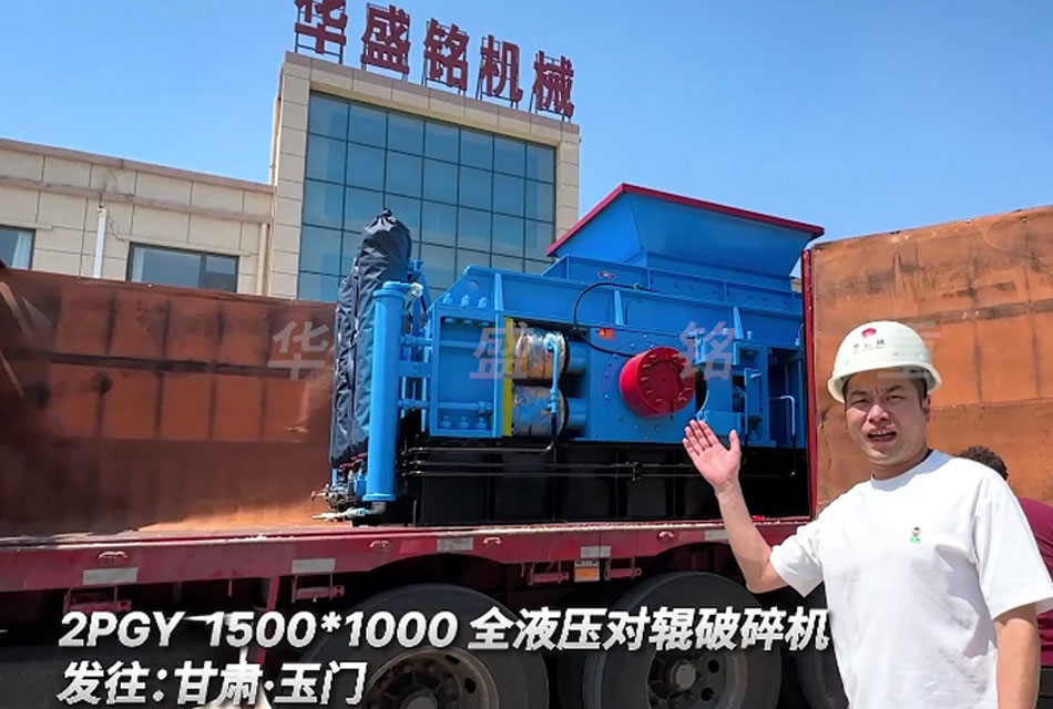 金礦生產線如何選擇合適的破碎設備？