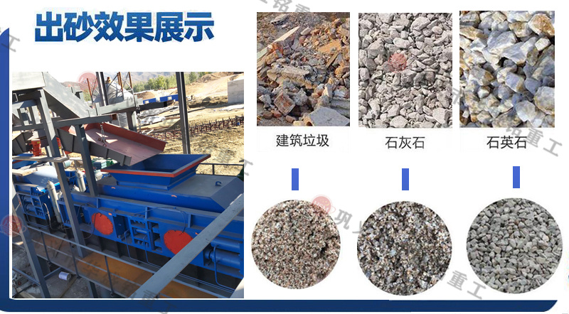 全液壓對輥制砂機(jī) 全液壓對輥制砂機(jī)