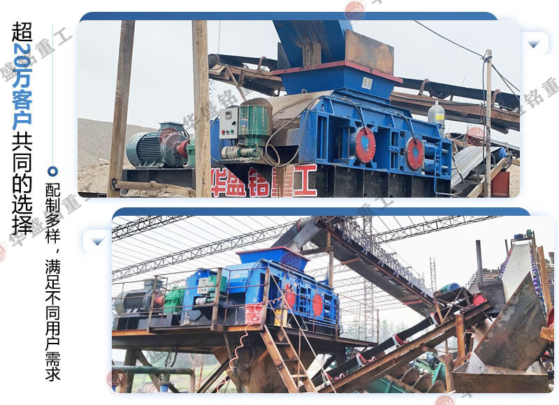 大理石廢料對輥制砂機