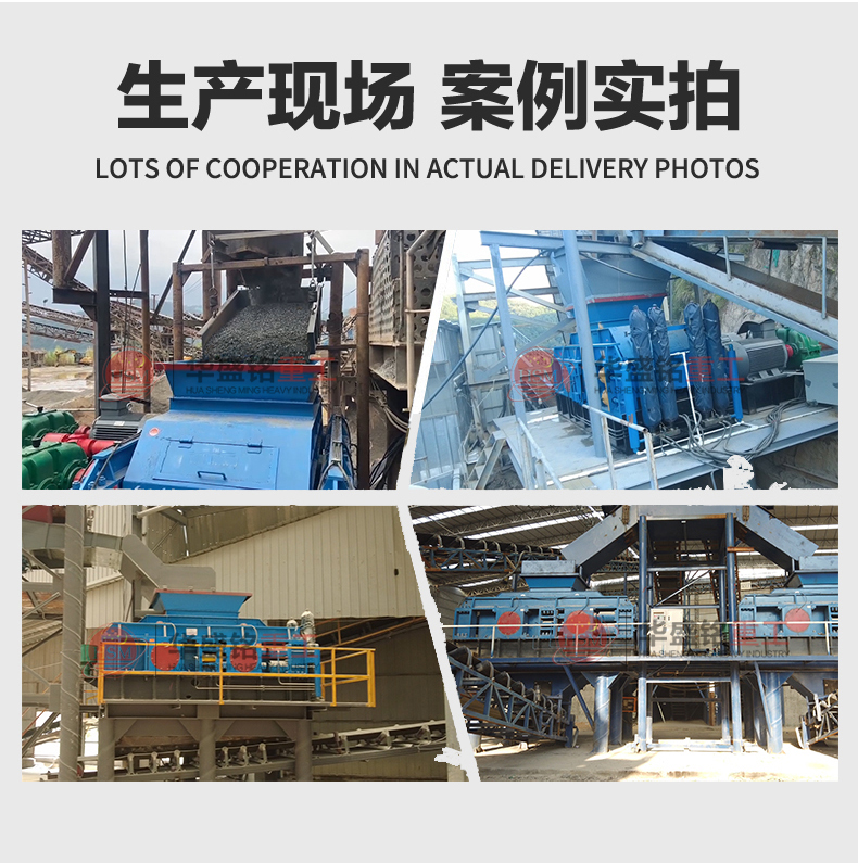 米石料制砂機(jī) 河南制砂機(jī)廠家 華盛銘輥式制砂機(jī) 對(duì)輥制砂機(jī) 米石料制砂機(jī) 河南制砂機(jī)廠家 華盛銘輥式制砂機(jī) 對(duì)輥制砂機(jī)