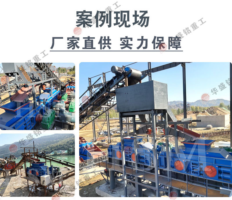 河卵石制砂機 液壓對輥制砂機 全自動數(shù)控制砂機 大型全液壓對輥式制砂機