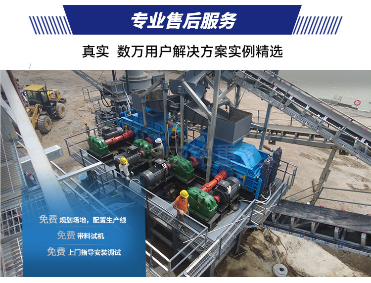 硬料對輥制砂機 液壓對輥制砂機 對輥制砂機生產(chǎn)廠家- 對輥破碎機型號大全  華盛銘重工機械有限公司