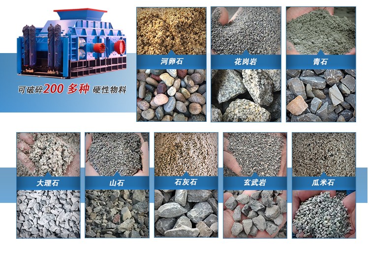 砂廠對(duì)輥制砂生產(chǎn)線 新型制砂機(jī) 對(duì)輥破碎機(jī)多少錢一臺(tái) 砂石對(duì)輥制砂機(jī)