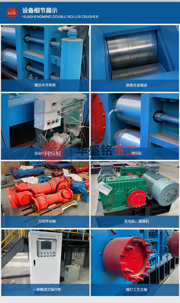 砂廠對(duì)輥制砂生產(chǎn)線 新型制砂機(jī) 對(duì)輥破碎機(jī)多少錢一臺(tái) 砂石對(duì)輥制砂機(jī)