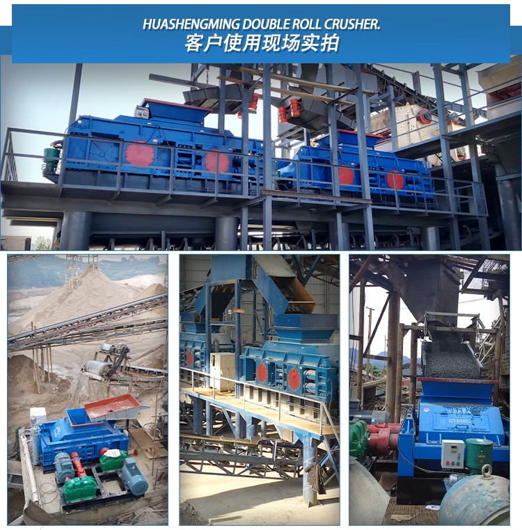 砂廠對(duì)輥制砂生產(chǎn)線 新型制砂機(jī) 對(duì)輥破碎機(jī)多少錢一臺(tái) 砂石對(duì)輥制砂機(jī)