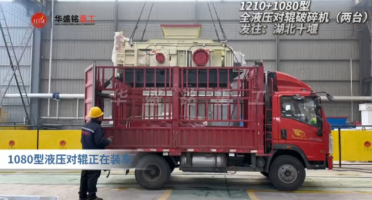 對(duì)輥制砂機(jī) 對(duì)輥制砂機(jī)