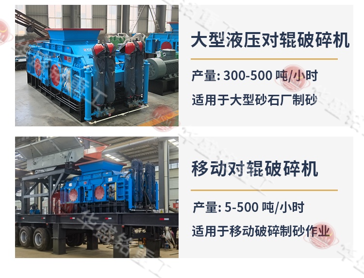 AZS 鋯剛玉破碎機優勢 AZS 鋯剛玉破碎機優勢