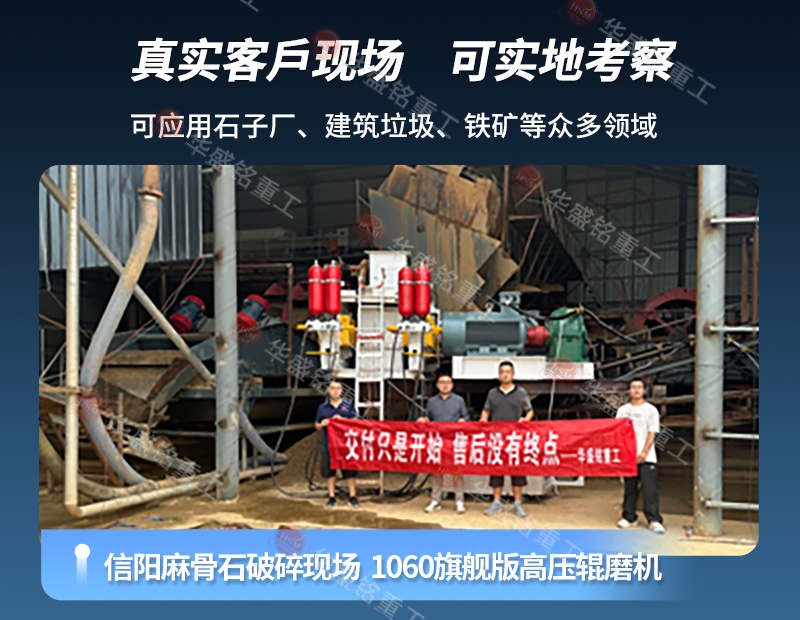 AZS 鋯剛玉破碎機工作原理 AZS 鋯剛玉破碎機工作原理