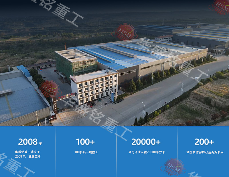 AZS 鋯剛玉破碎機廠家 AZS 鋯剛玉破碎機廠家