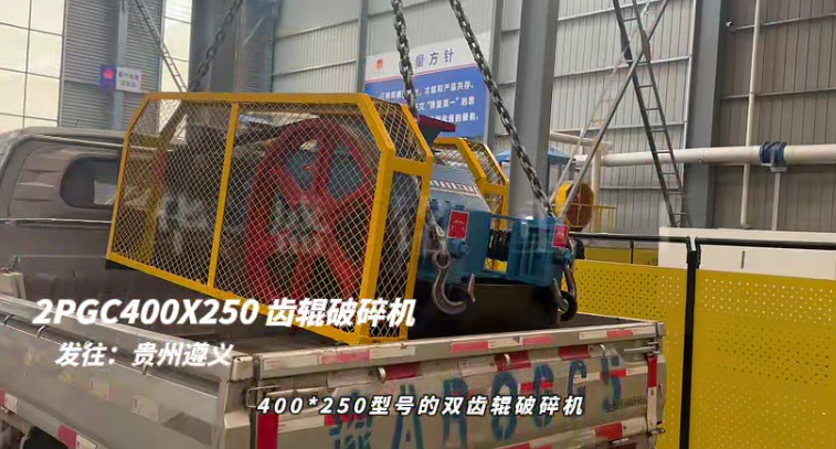 雙齒輥破碎機(jī)