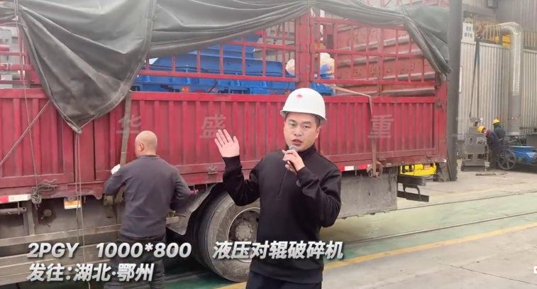 對輥破制砂機(jī)器 對輥破制砂機(jī)器