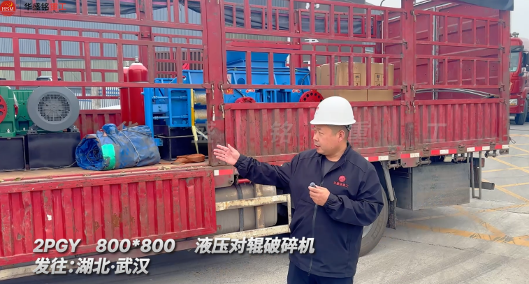 石灰對輥機 石灰對輥機