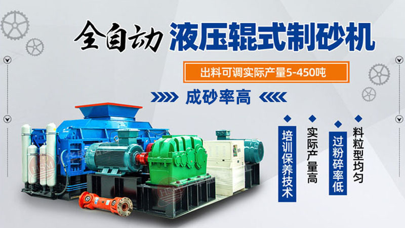 怎樣對(duì)對(duì)輥制砂機(jī)的球面軸承襯進(jìn)行加工